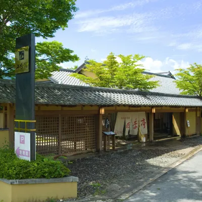 湯布院山燈館 鄰近金鱗湖的酒店