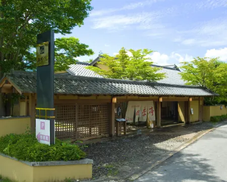 湯布院 山灯館 由布のホテル