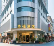 Renhuai Pudinge Chain Hotel (Maotai Hospital)