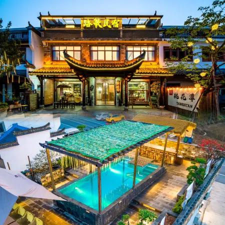Taohuatan Tage Homestay