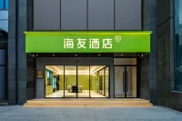 Haiyou Hotel (Chongqing Guanyinqiao Huangnibang Subway Station Branch) Hotel a Chongqing