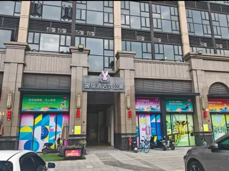 nice Отели рядом с достопримечательностью «Guangdong University of Business Studies»