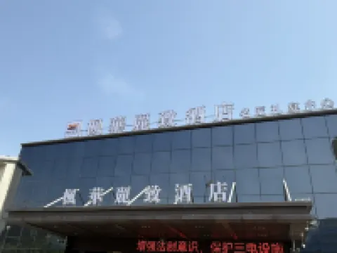 Fenghua Lizhi Hotel Hotels in Siyang