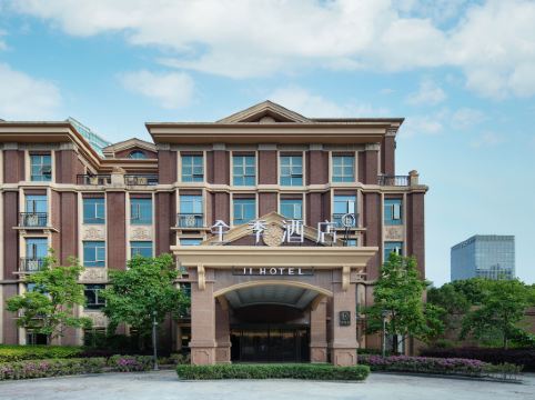 JI Hotel (Shanghai Pudong New International Expo Center Kerry City)