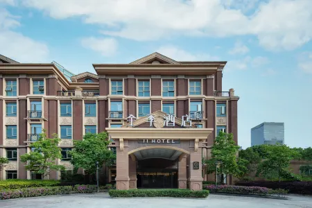 JI Hotel (Shanghai Pudong New International Expo Center Kerry City) Отели рядом с достопримечательностью «Shanghai New International Expo Centre»