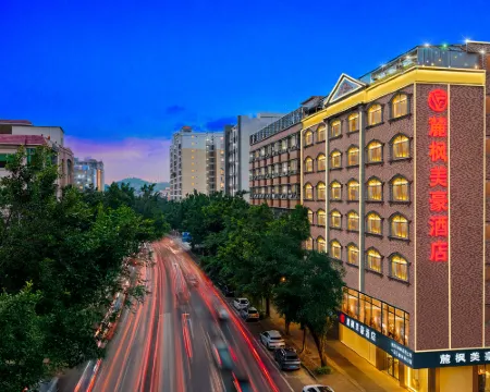Lufeng Meiju Hotel (Yangchun Donghu Park Branch) Hotels in Yangchun