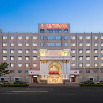 Vienna International Hotel (Yongzhou Ave Subway Stn, Ningbo Lishe Airport Branch) Отели рядом с Аэропорт Нинбо