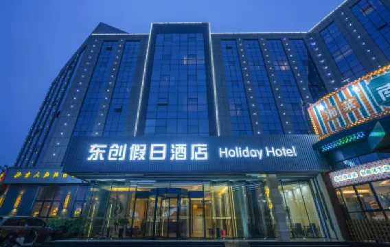 Dongchuang Holiday Hotel Hotels in Beijing E-Town