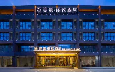 MEHOOD LESTIE Hotel (Xi'an Huawei Research Institute Semiconductor Industrial Park) Các khách sạn ở Tây An