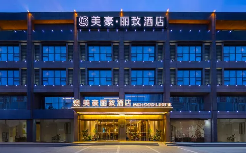 MEHOOD LESTIE Hotel (Xi'an Huawei Research Institute Semiconductor Industrial Park) Hotels in Xi'an