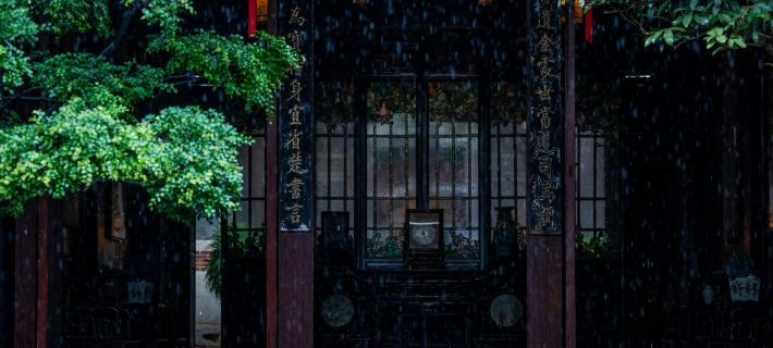 LANQIN GUCUO · HERITAGE LIVING Hotels in Xiamen