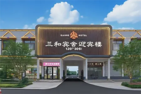Sanhe Binshe Yingbin Building (Linqing Railway Station Wanyuan Scenic Area Branch) Отели рядом с достопримечательностью «Linqing Canal Cultural Scenic Area - Aotouji»