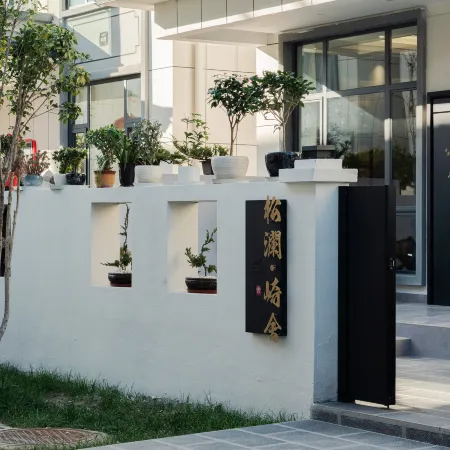 Songlan Qishe Hotel