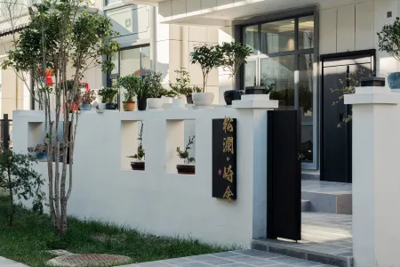 Songlan Qishe Hotel Отели в г. Юншэн