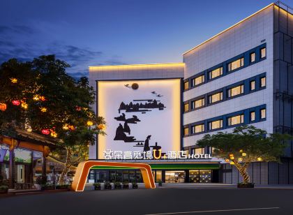 新昌朵高覓境丨Design·GrandTheatre影院飯店（大佛寺碳水王國店）
