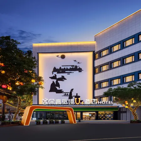 Xinchang Duogao Mijing | Design·GrandTheatre Movie Hotel (Big Buddha Temple Tanshui Kingdom)
