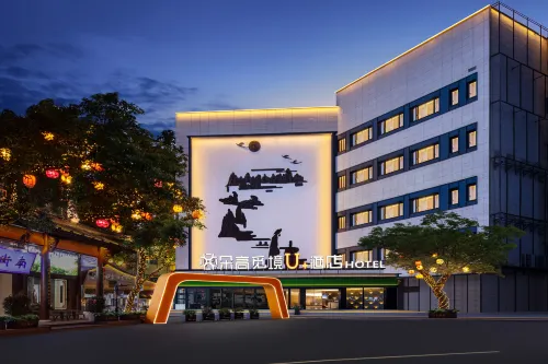 Xinchang Duogao Mijing | Design·GrandTheatre Movie Hotel (Big Buddha Temple Tanshui Kingdom) Hotels in Xinchang County