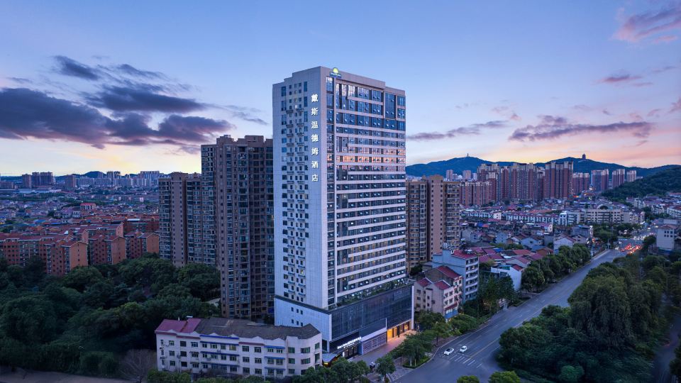 Days lnn by Wyndham Zhuzhou Liling