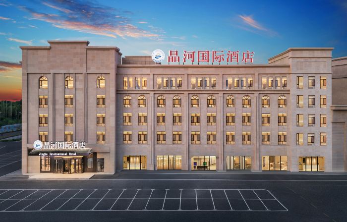 Jinghe Jinghe International Hotel