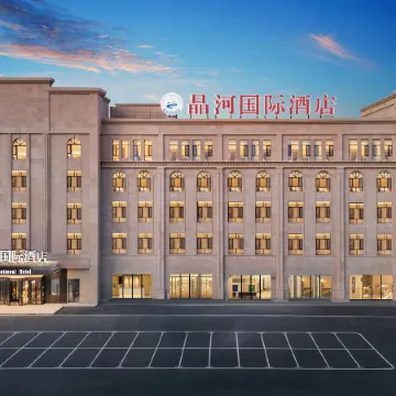 Jinghe International Hotel (Jinghe Luyuan North Road)
