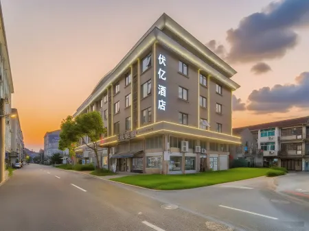 Fuyi  hotel（Luqiao District Airport） Отели рядом с Аэропорт Хуанъянь