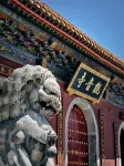 Zhaomu Qingcheng Hotel (Dazhao Temple Scenic Area Branch) - Romantisk