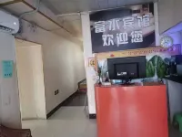 Laiyang Fushui Hotel