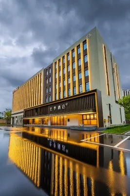 JI Hotel (Chongqing Liangjiang Health Technology City) Hotel in zona Fuyinsi Administration Committee