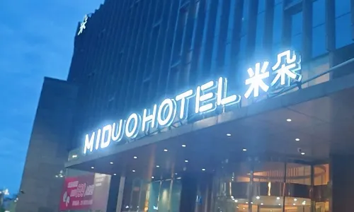 Atour Hotel (Suining Chuanshan High-speed Railway Station)