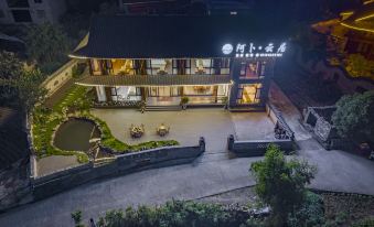 Abu Yunju (Yunshe Scenic Spot Shop)