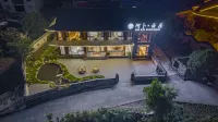 Abu Yunju (Yunshe Scenic Spot Shop)