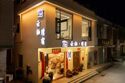 Yunqi Pusu (Yunshuiyao Ancient Town Waterwheel Store)