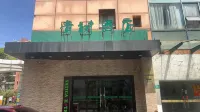 Qingshu Hotel(Anting Old Street Moyu Road Branch) Hotels near Anting North Railway Station
