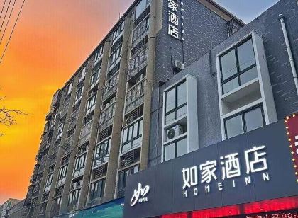 如家飯店·neo（徐州睢寧東昇街店）