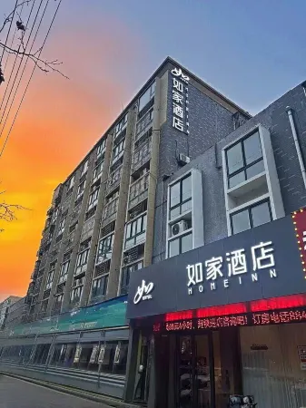 Homeinn · neo (Xuzhou Suining Dongsheng Street) Отели рядом со станцией Guanyinjichang Railway Station