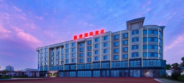 Jiaqing International Hotel Hotels in Dayu