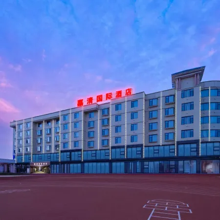 Jiaqing International Hotel