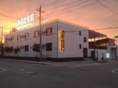 Xinyuan Tusu Farm Stay (Xinyuan Bus Station)