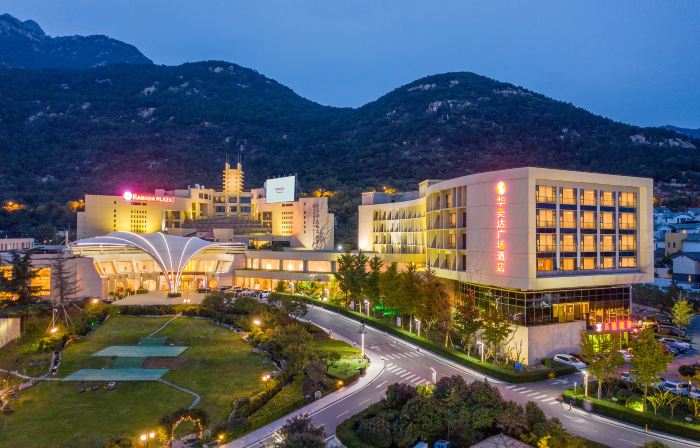 Ramada Plaza by Wyndham Taian