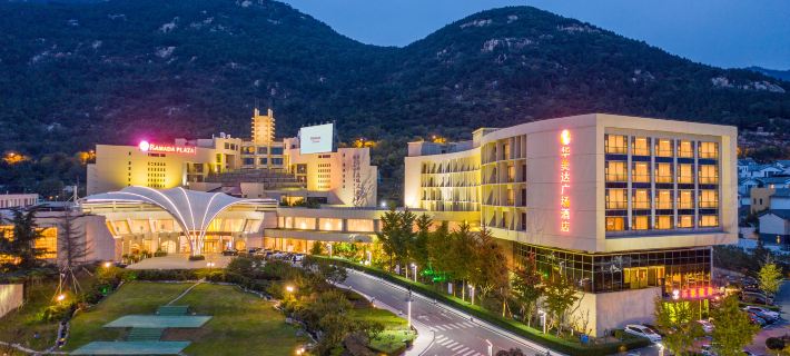 Ramada Plaza by Wyndham Taian Hoteles en Tai'an