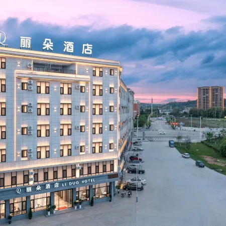 Lido Hotel (Qujing North Station)