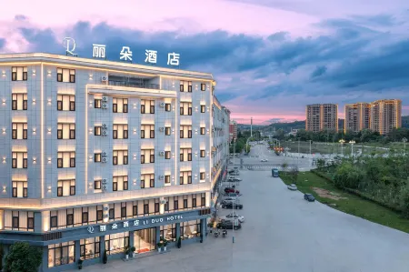 Lido Hotel (Qujing North Station) Отели рядом с достопримечательностью «Yunnan Vocational Institute of Energy Technology»