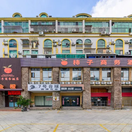 Golden Orange•Persimmon Hotel