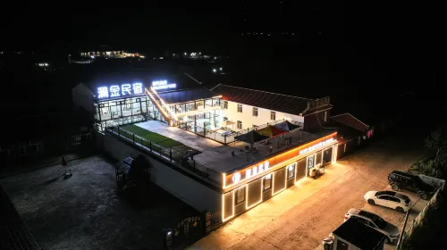 豐寧瀾金民宿