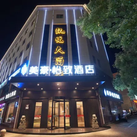 EZZI HOTEL