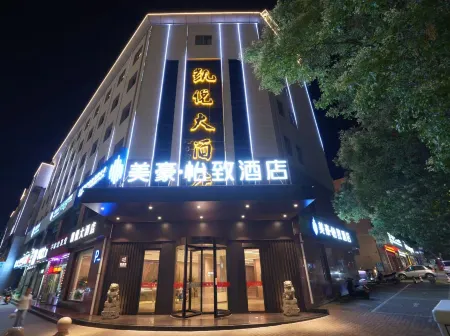 EZZI HOTEL Отели рядом с достопримечательностью «Hong Shi Xia»