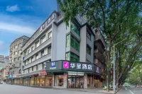 Yulin Huacheng Hotel (Jincheng Central) Hotels in Yulin