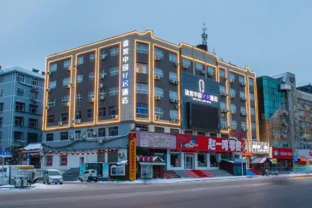 Tuke China Light Hotel (Pingdingshan Wanda Plaza Bus Station) Отели рядом со станцией Pingdingshan Railway Station