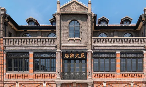 Zhengtai Hotel