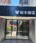 Yufeng Hotel Hotel in zona Heijing Passenger Transport Terminal